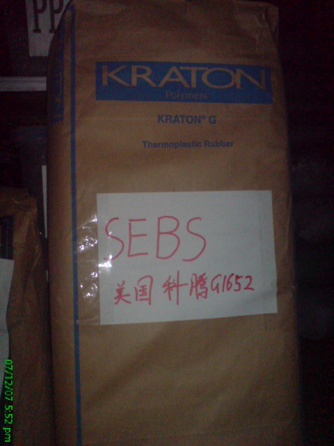 供应SEBS美国科腾G1654，MD6945